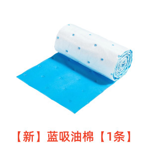 抽油烟机吸油棉条家用厨房防水防油贴纸排油烟机接油槽蓝膜实用|undefined