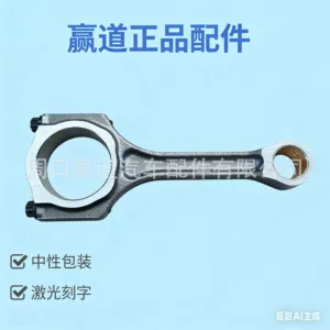 Engine Connecting Rod Assembly G4Kj23510-2G500 Is Suitable for Hyundai and Kia