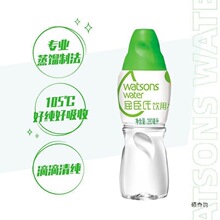 批发饮用水12屈臣氏蒸馏水105高温制法2瓶°小瓶蒸馏l80m矿泉水