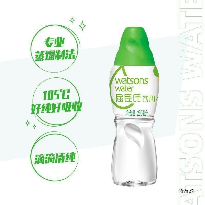 批发饮用水12屈臣氏蒸馏水105高温制法2瓶°小瓶蒸馏l80m矿泉水