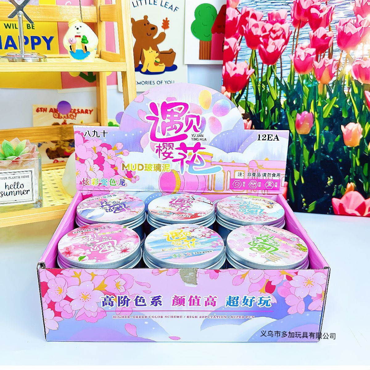 B Le Jia caja de aluminio camaleón barro de vidrio líquido color arco iris juguetes de decoloración