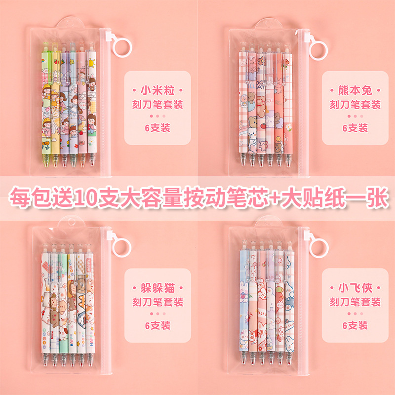 Temporada escolar prensa mano cuenta talla cuchillo pluma chica corazón lindo papel hecho a mano corte cuchillo pequeña herramienta en forma de pluma pequeña cabeza de cuchillo pequeño