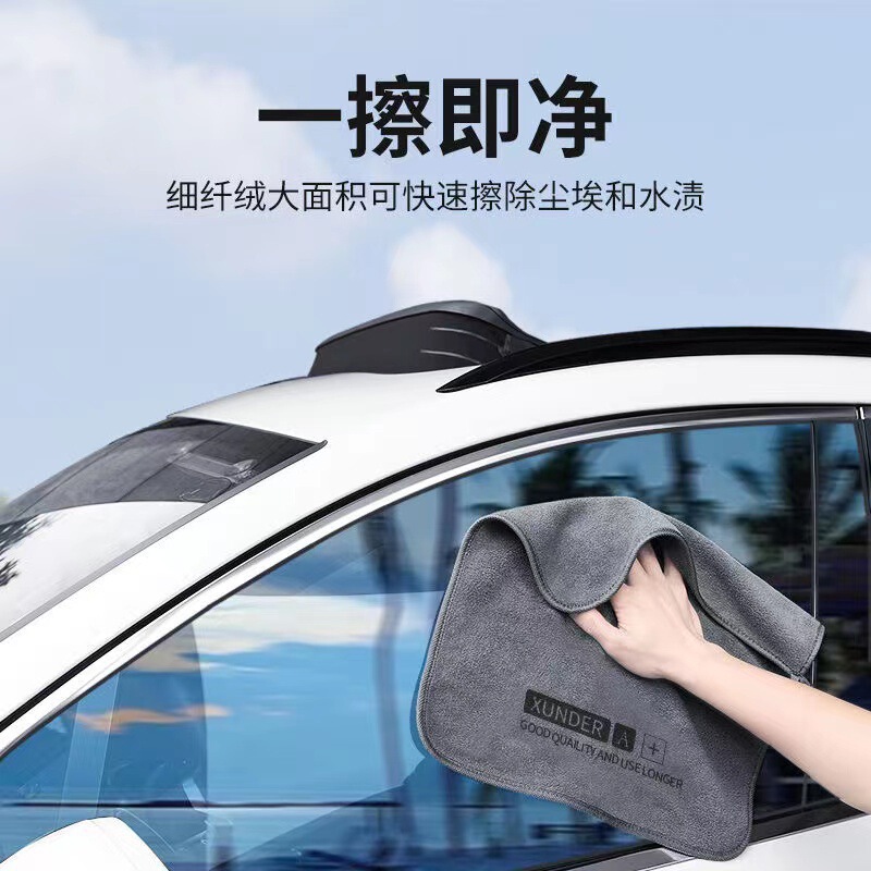 洗车毛巾 短绒擦车毛巾加厚吸水速干超细纤维毛巾钓鱼毛巾吸水巾|undefined