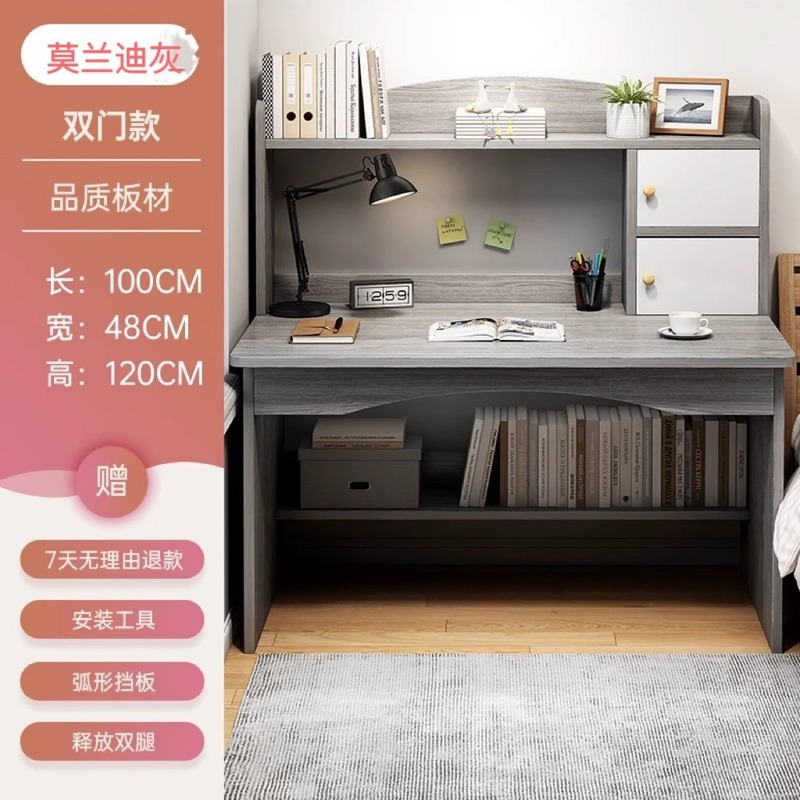 书桌学生家用学习写字桌卧室电脑桌台式初高中生书架书柜一体桌子|undefined
