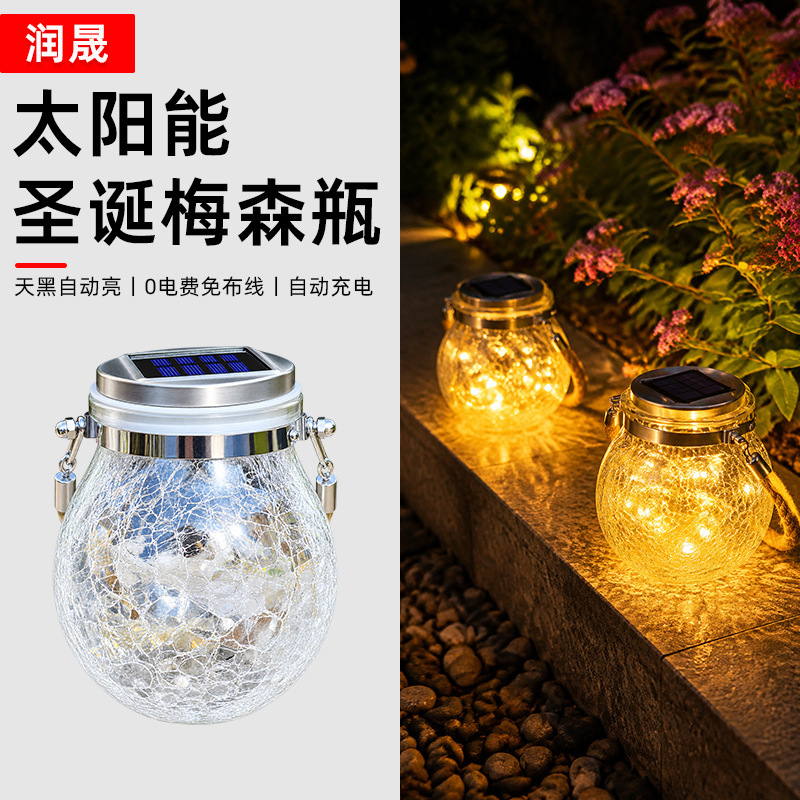Solar Wishing Crackle Jar Lamp Outdoor Courtyard Glass Hanging Lamp Wishing Lamp Creative Decoration Christmas Mason Jar Lamp Solar Wishing Crackle Jar Lamp Outdoor Courtyard Glass Hanging Lamp Wishing Lamp Creative Decoration Christmas Mason Jar Lamp