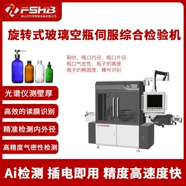 其他车间设备;光学加工机械;其他机床附件