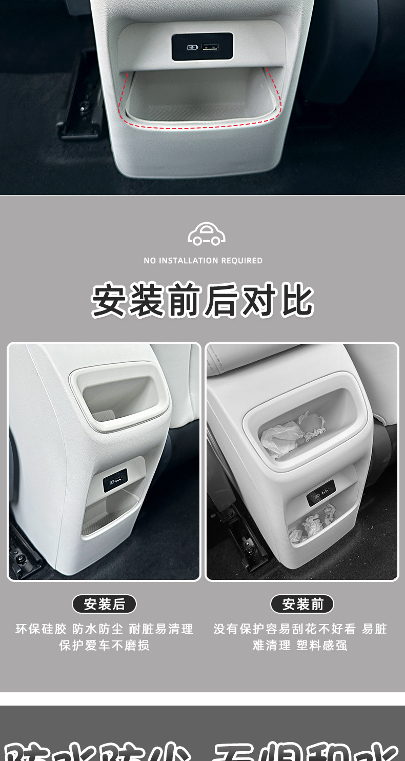 Suitable for 2026 Geely Xingyue Armrest Box Rear Storage Box Car Interior Decoration Layered Miscellaneous Storage Box Supplies