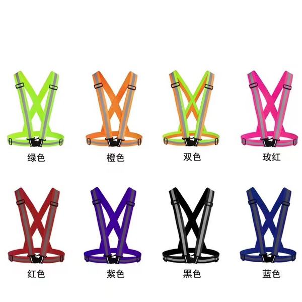 Sports retroreflective vest