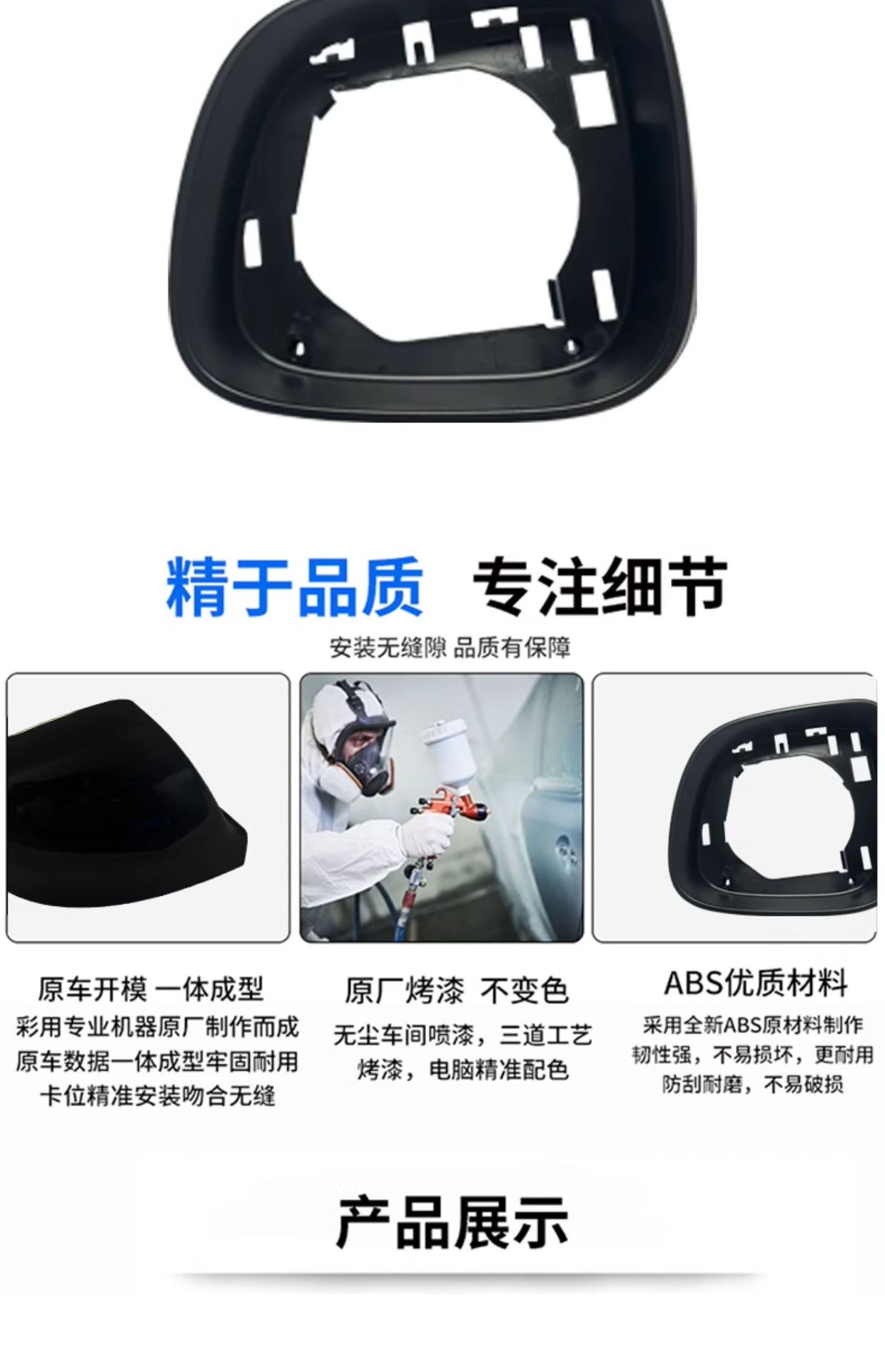 Suitable for Volkswagen Mettewei T5T6 Reversing Mirror Lens Housing Rearview Mirror Bottom Shell Reflector Frame Mirror Frame Upper Shell