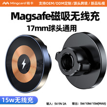 ��Ʒ Magsafe�����o�������С�ɱ�y�֙C17mm���^���܇�d����