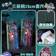 �㲩84251����Ÿ����ϵ���׳�4����ѧ���û�ͼ����15cm�ɻ����˳�
