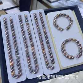诸暨淡水珍珠8-10mm炫彩妖紫巴洛克串链手链套装半成品源头批发