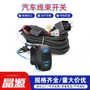 Avtomobil 12/24V universal duman işığı açarı naqil dəsti, LED işıq üçün