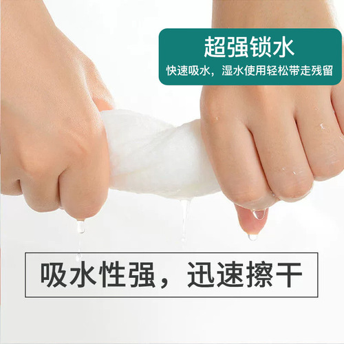 Compressed towel face towel disposable pure cotton women's thickened and large size facial cleansing paper candy travel portable pack