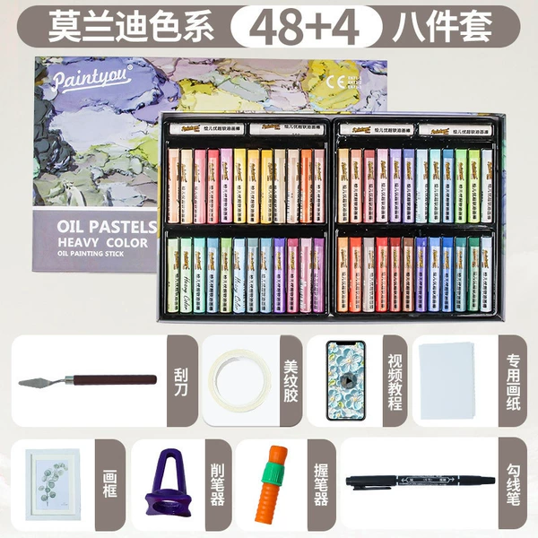[莫兰迪48色【专业级】]