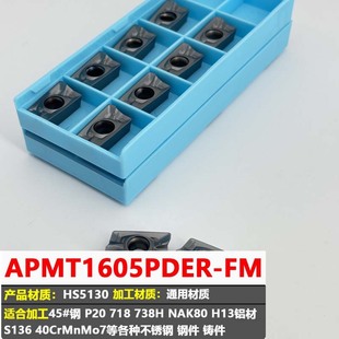 ���²��͵�Ƭ APMT1605PDER -FM HS5310���P�䓼��T�FӲ�|�Ͻ��