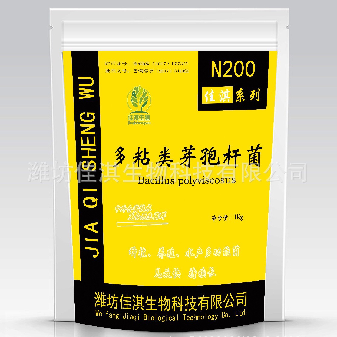 厂家批发多粘类芽孢杆菌500亿土壤修复改良生物肥料生物杀虫