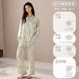 春秋新款纯棉拉架女长袖长裤开衫翻领睡衣印花休闲家居服