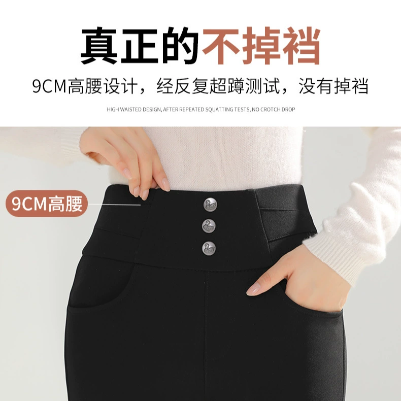 Эластичные утеплённые брюки с высокой талией