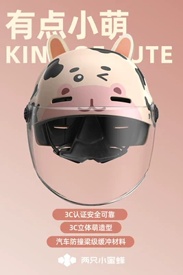 Children's Helmet for Boys and | Motosiklet kaskı (dəbilqə) - cute-little-cowhigh-definition-long-mirror-adjustable-head-circumference-for-ages-3-to-16-free-return-if-unsatisfied-head-circumference-48-58cm