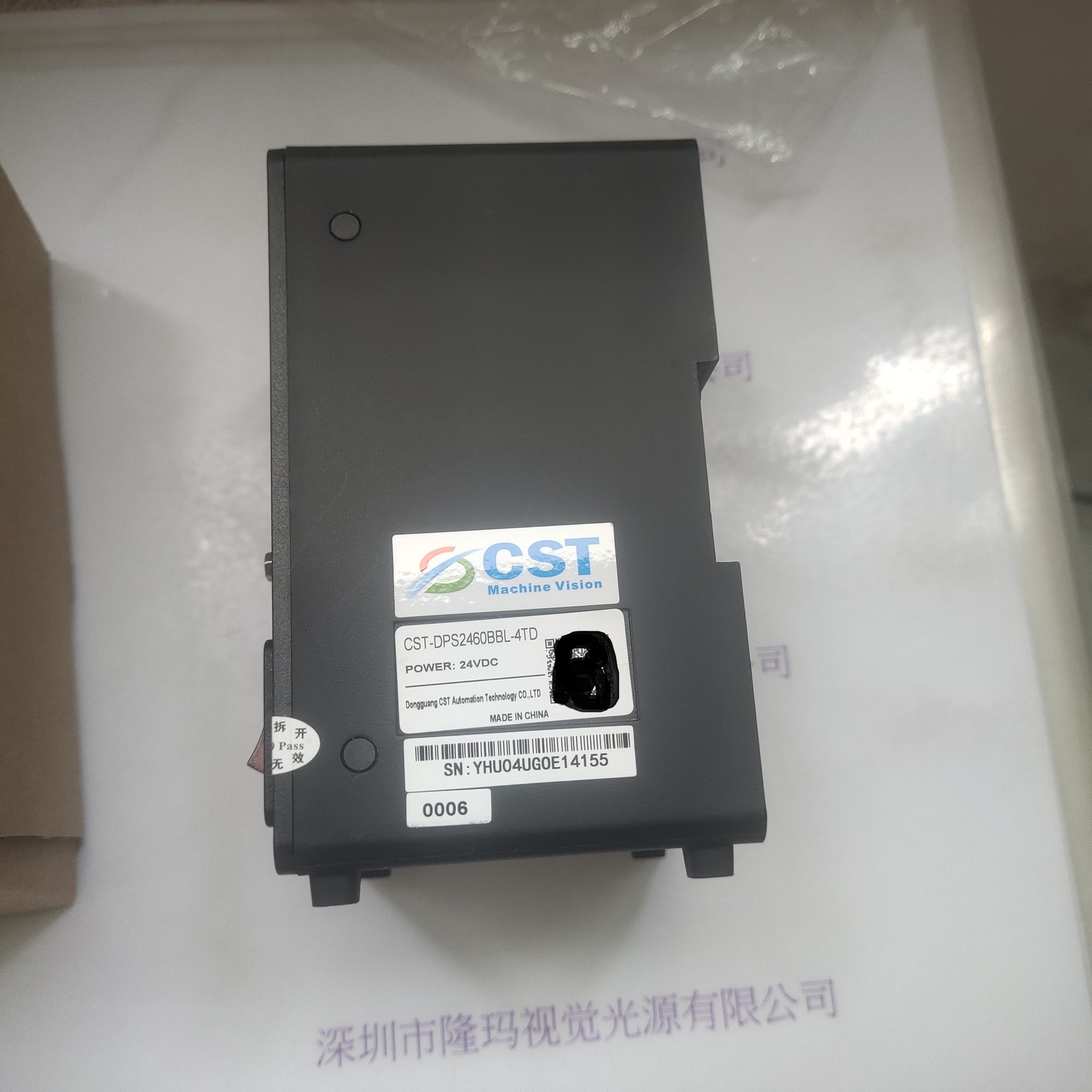 CST康视达 光源控制器 CST-DPS2460BBL-4TD