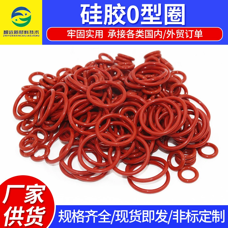 Пищевое Силиконовое уплотнительное кольцо, водонепроницаемое уплотнительное кольцо, красное Силиконовое уплотнительное кольцо, Термостойкое уплотнительное кольцо, прозрачное Силиконовое кольцо
