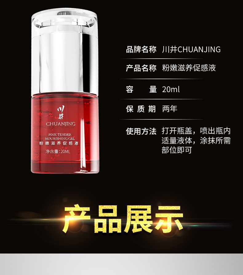 Kawai Saffron Female Pleasure Lubricant 20ml Water-Based Intimate Gel — detail image 5