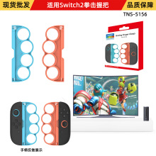 �m��Switch2ȭ���հѽ���ȭ���֭h�հ�ns2С�ֱ������հ�TNS-5156