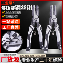 8.5��๦��䓽z�Q�f��б���Q�����Q��𹤾��f�ܸ�̼䓲��|