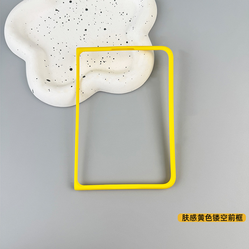 Skin feel●Yellow hollow