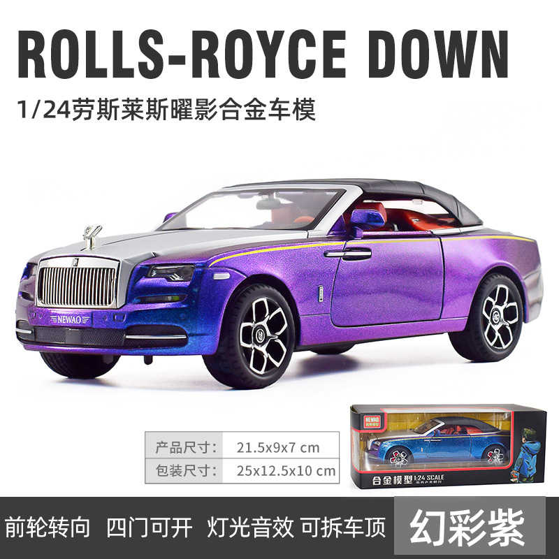 [Boxed] New O 1:24 Rolls-Royce S Drophead Coupe Alloy Sound and Light Remote Control Shock Car Model Toy 