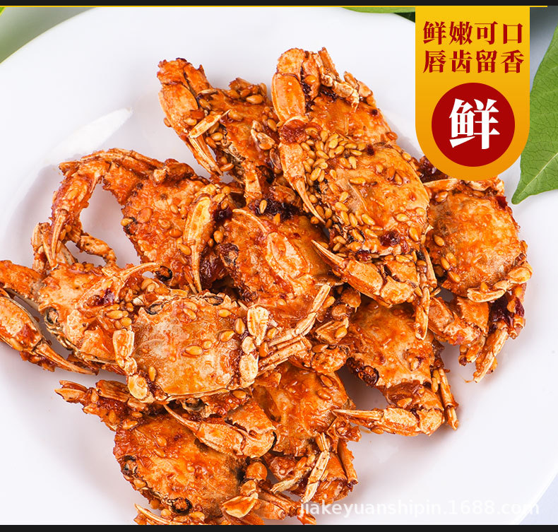 香辣海蟹_06.jpg