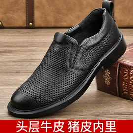 男式休闲皮鞋;男式休闲单鞋;男式商务皮鞋