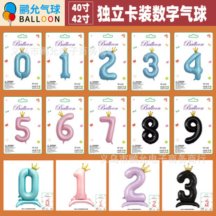 ���Q�羳40��42��ʹڔ��֚��򿨼��������b���Ցc�������b���