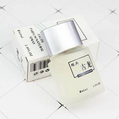 百蒙品牌經典古龍毒藥香水男士女士清新自然淡雅古龍經典地攤香水