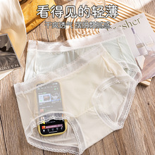 �ļ��������z��Ƥ��ѝ�����o��͸��W���������־��dŮʿ����ѝ�^