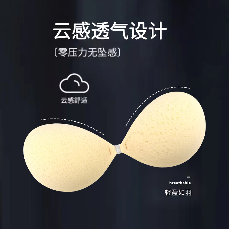 Wholesale breast stickers for big breasts, thin anti-sagging breast stickers for suspenders, push-up breast stickers for anti-exposure breast stickers, sex toys