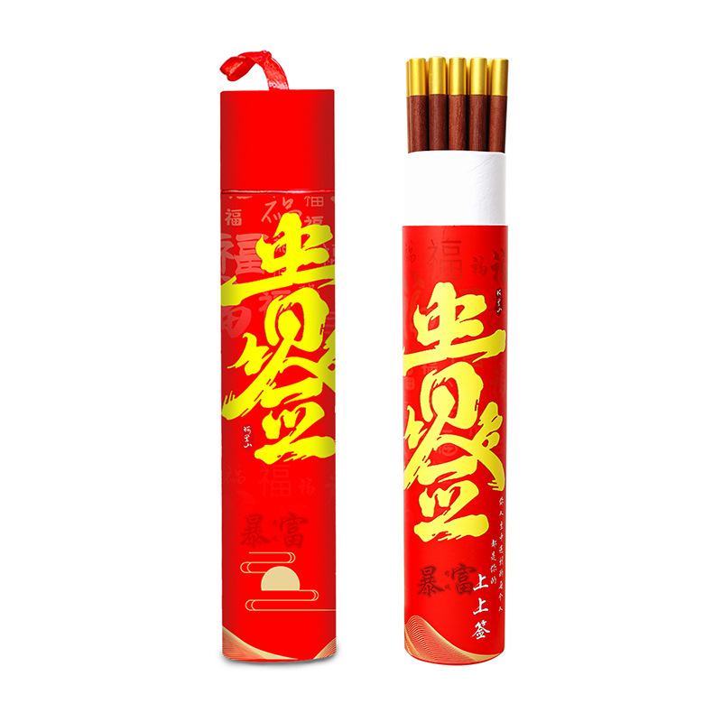 Juego de palillos de regalo de estilo de marea nacional, palillos de madera de ala de pollo, rojo chino, festivo, traje de cilindro de firma cara, suministro rápido al por mayor