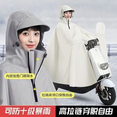 高领雨衣电动车专用男女成人加大加厚单人长款全身防雨电瓶车雨披