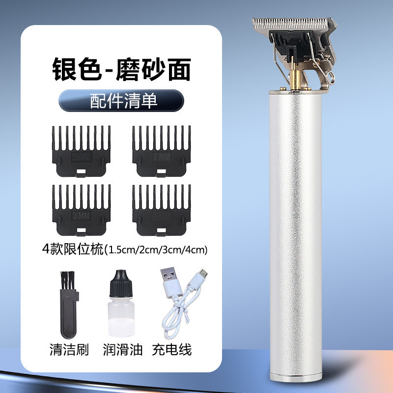 Cortador de pelo de empuje eléctrico con cabeza de aceite, cortador de pelo de empuje eléctrico con cabeza de afeitar enchufable y recargable, cortador de pelo de empuje eléctrico transfronterizo