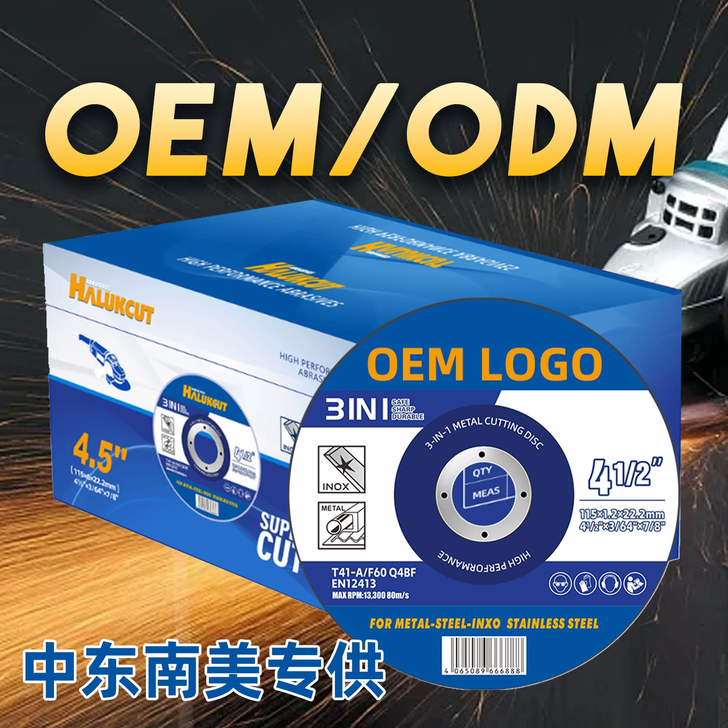 Прямые поставки с завода: Ультратонкий отрезной круг 4,5 дюйма (115 мм) с двойной сеткой для металла и нержавеющей стали, для малых отрезных станков