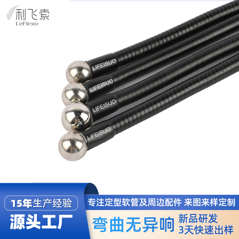 厂家供货台灯硅胶金属软管鹅颈管万向定型展柜蛇形管灯具