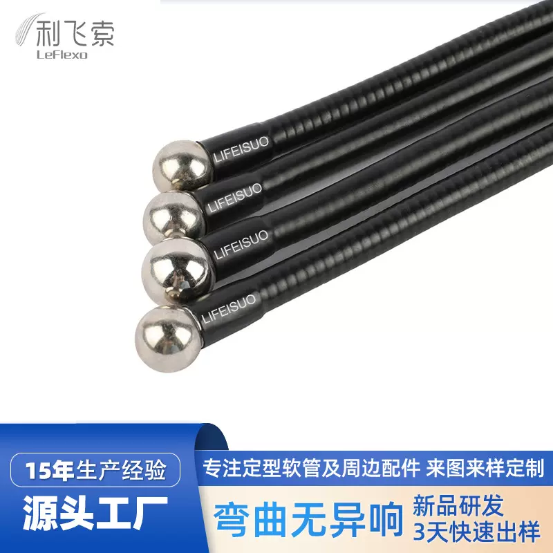 厂家供货台灯硅胶金属软管鹅颈管万向定型展柜蛇形管灯具