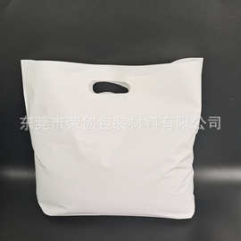CPE服装广告塑料手提袋 平口冲孔四指袋 手挽袋可支持印LOGO