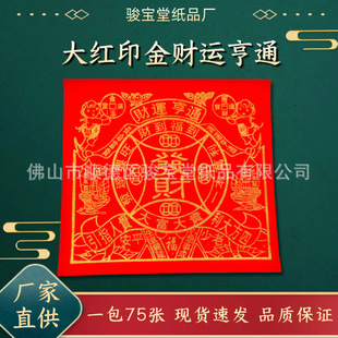 �F�˼��tӡ��ؔ�\��ͨ�t��һ��5С��375����һʮ���R���c�՟���