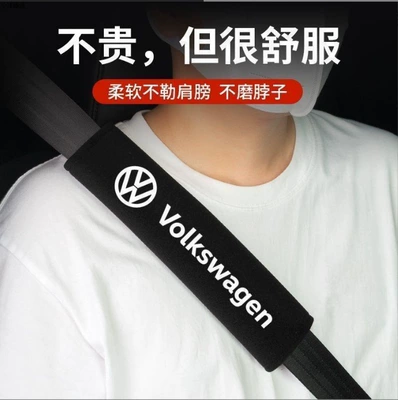 Car Logo, Seat belt shoulder pad