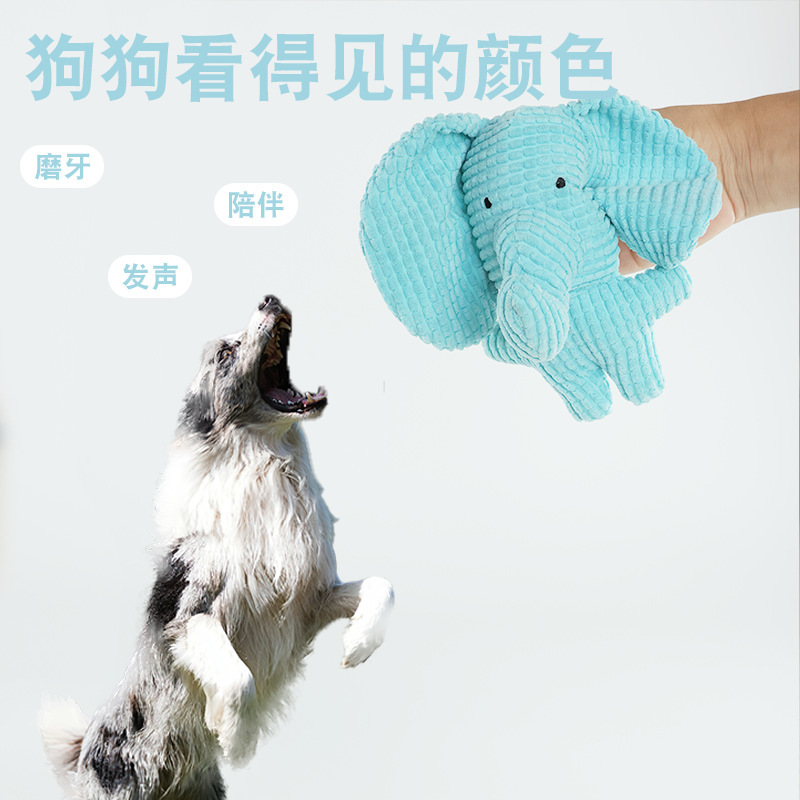 狗狗玩具自嗨解闷毛绒玩偶磨牙发声泰迪金毛中小型犬宠物玩具跨境|undefined