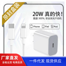 �m���O���֙C��䔵���� pd20W��侀USB�O����늾�typec�ӿ����l