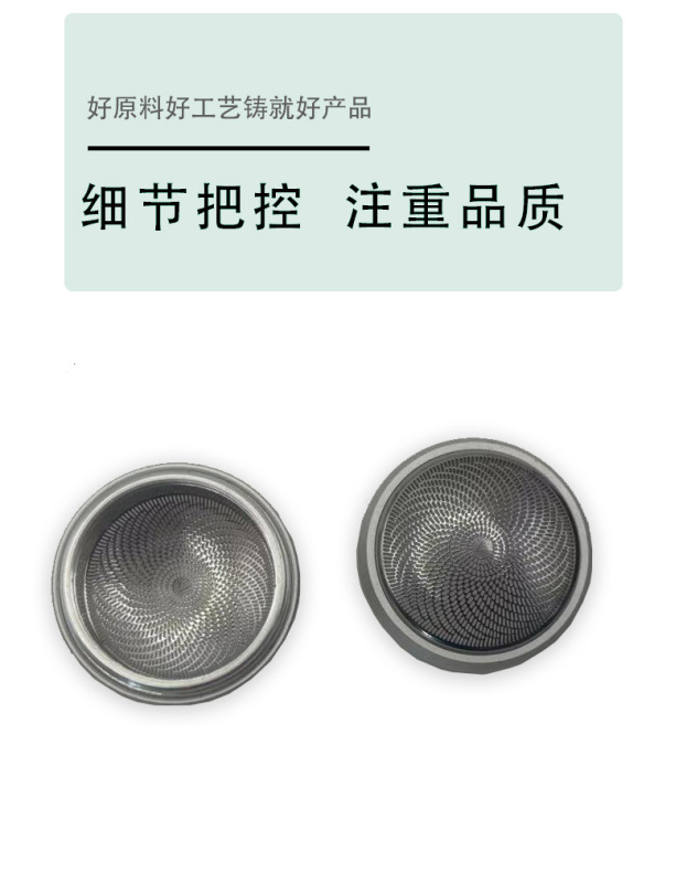 剃须刀铝网罩款旋转剃须刀配件多品牌适用于单头剃须刀铝网罩|undefined