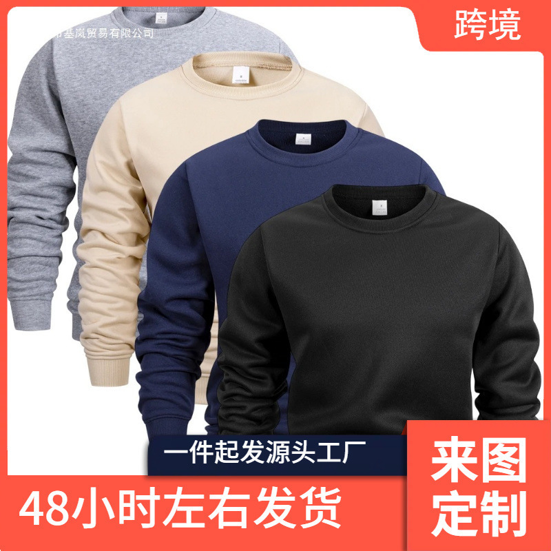Men's Crew Neck Sweatshirt Autumn Winter Wool Warm Casual Loose Pullover Solid Color Round Neck Sports Long Sleeve Sweatshirt